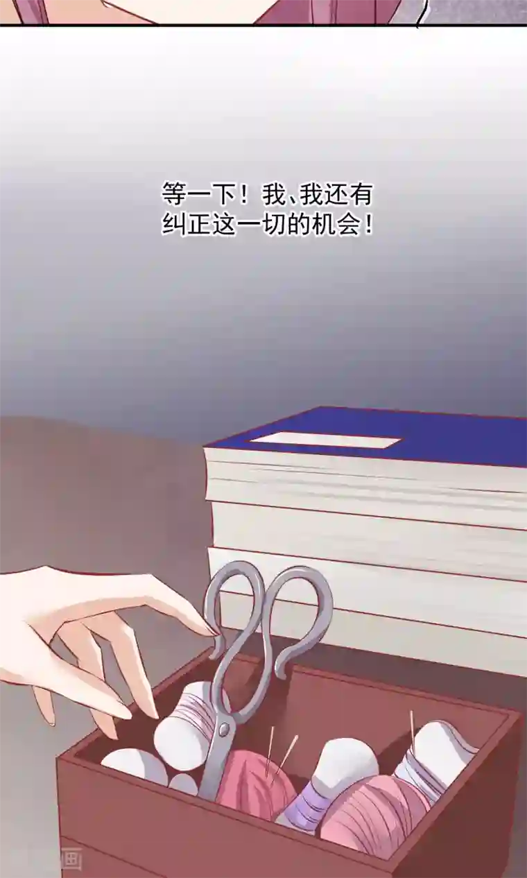 读档皇后第48话 楚夫人中毒身亡