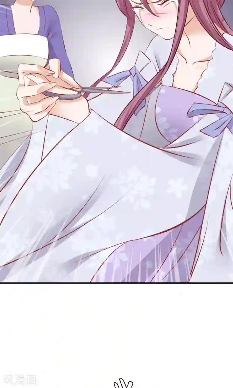 读档皇后第48话 楚夫人中毒身亡