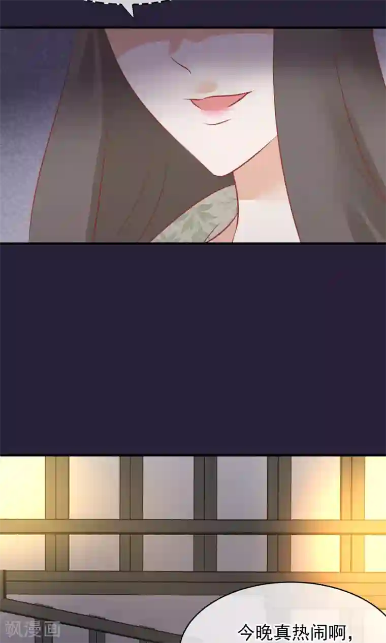 读档皇后第49话 楚意入狱