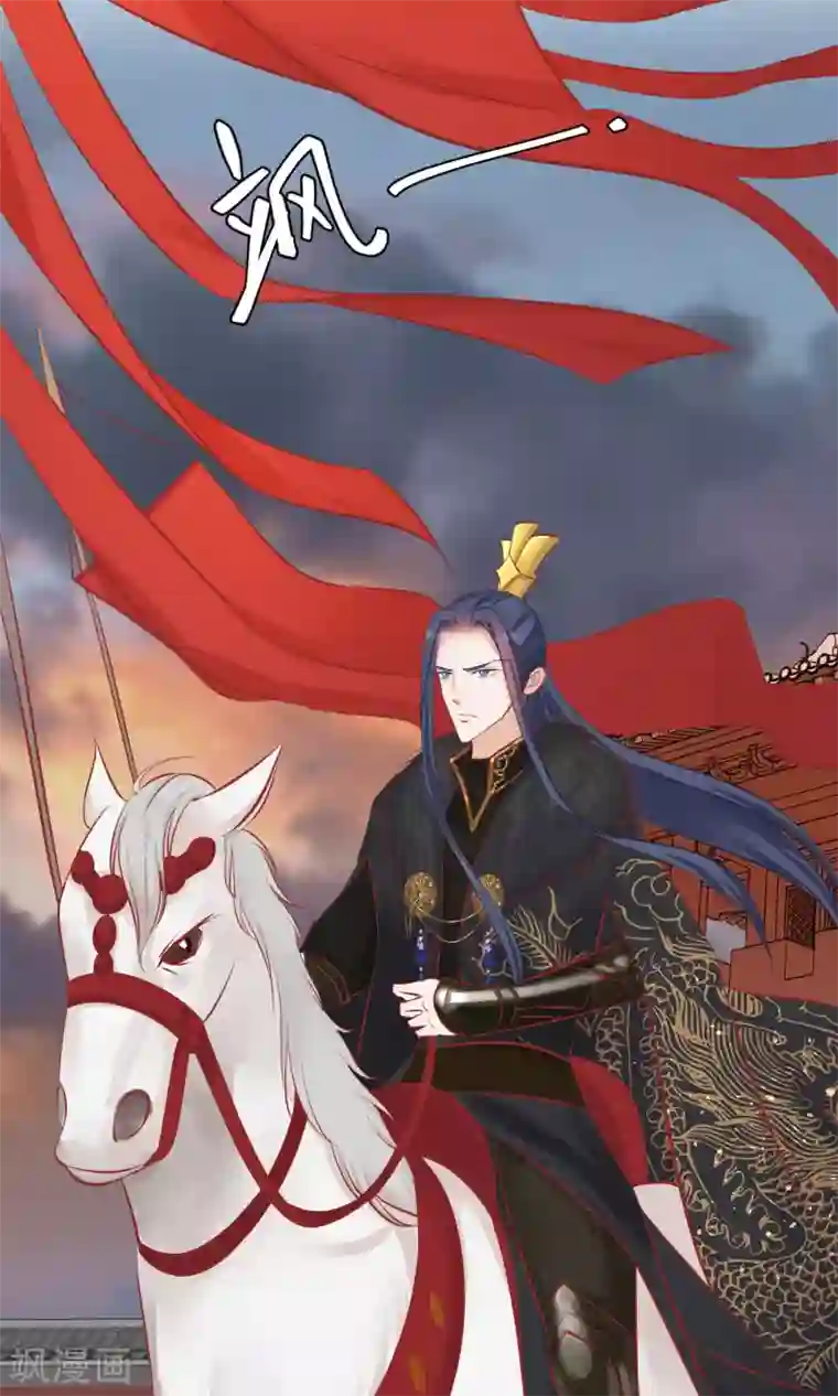 读档皇后第49话 楚意入狱