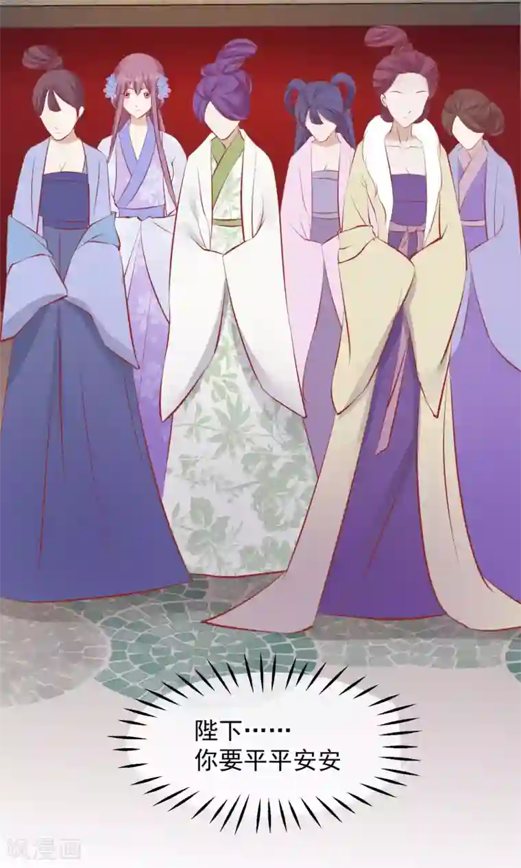 读档皇后第49话 楚意入狱