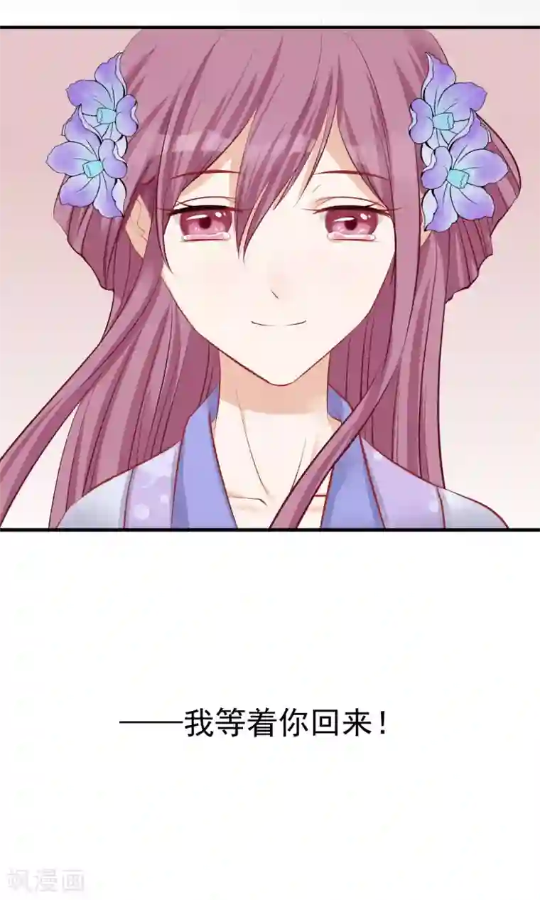 读档皇后第49话 楚意入狱