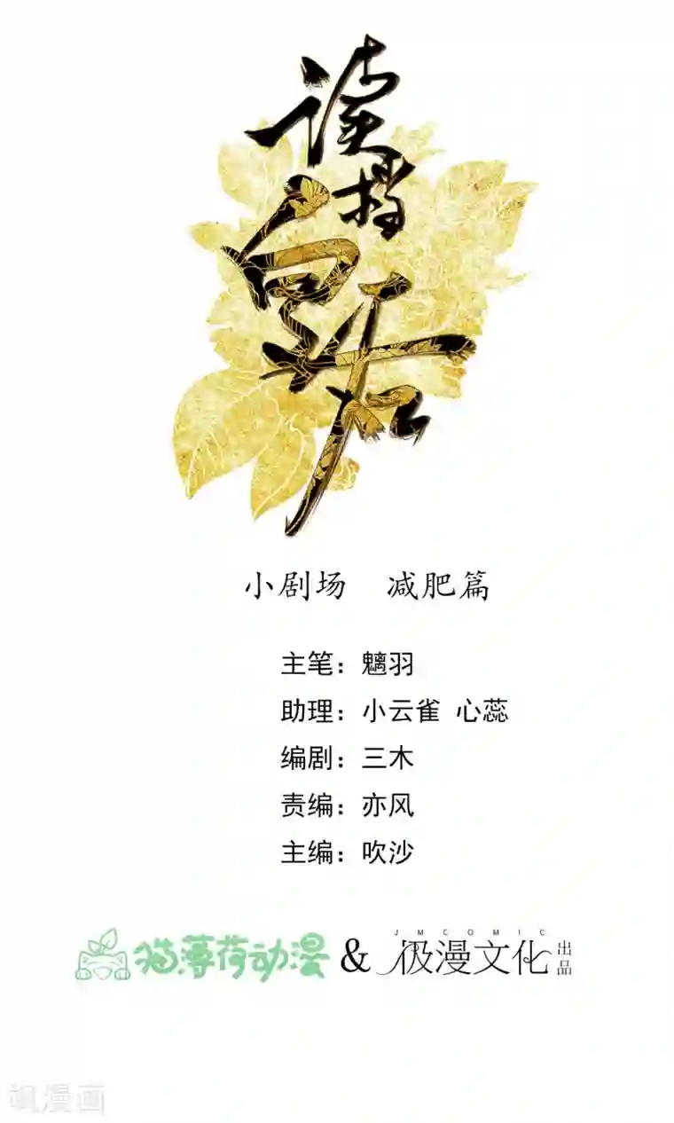 读档皇后小剧场