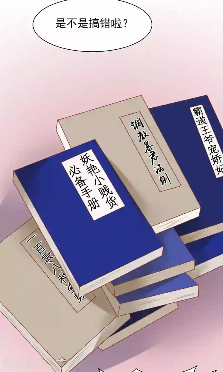 读档皇后小剧场