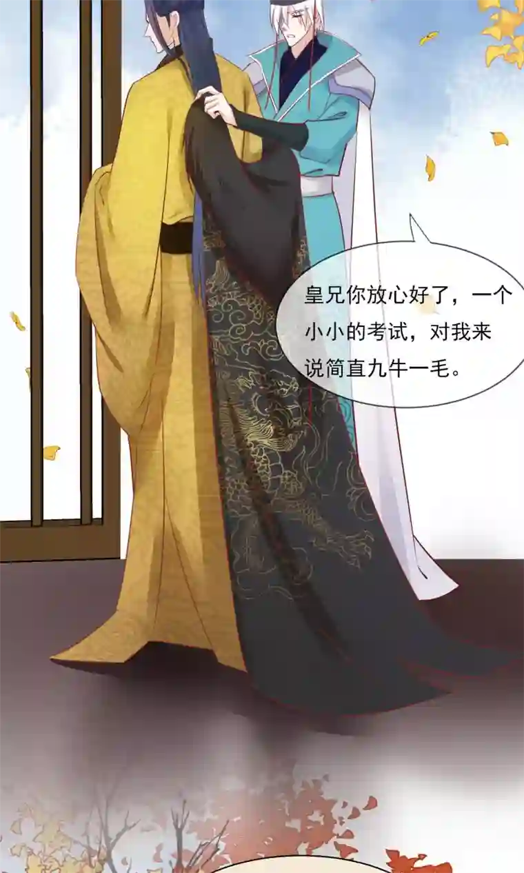 读档皇后小剧场