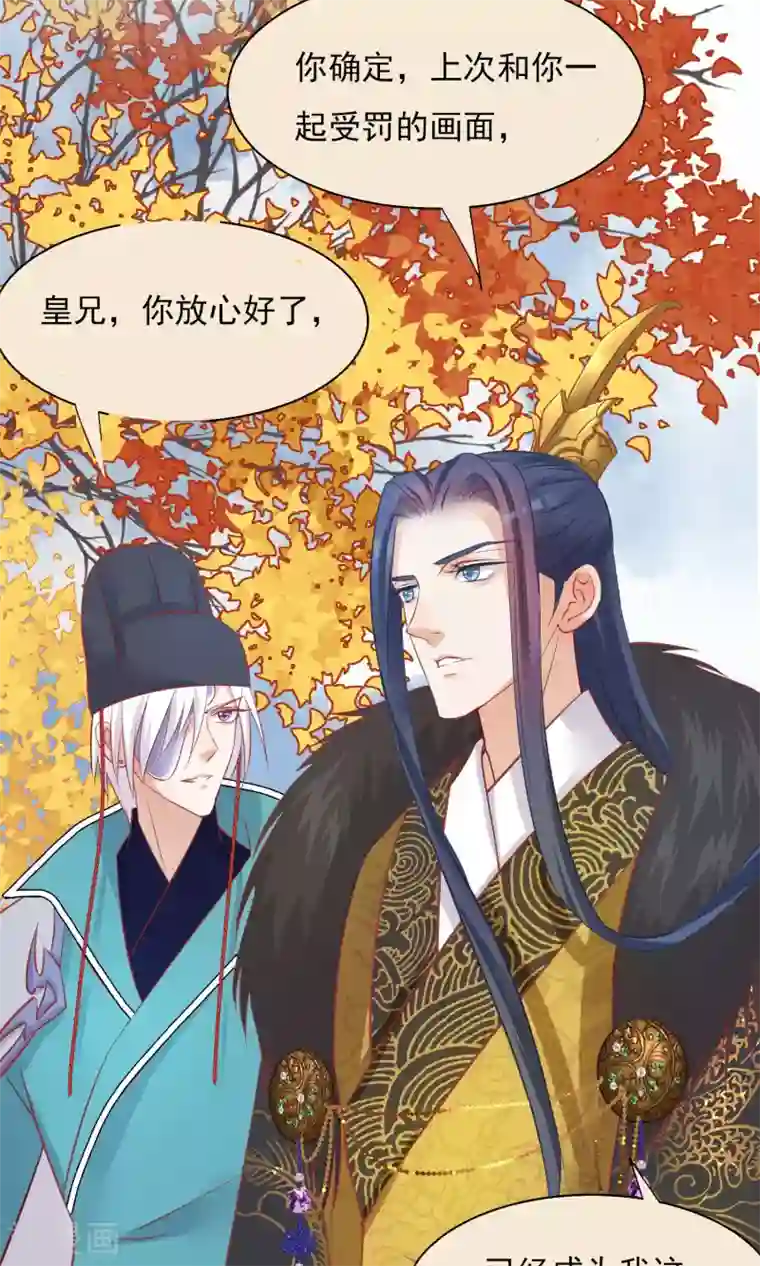 读档皇后小剧场