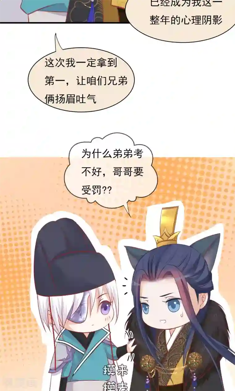 读档皇后小剧场