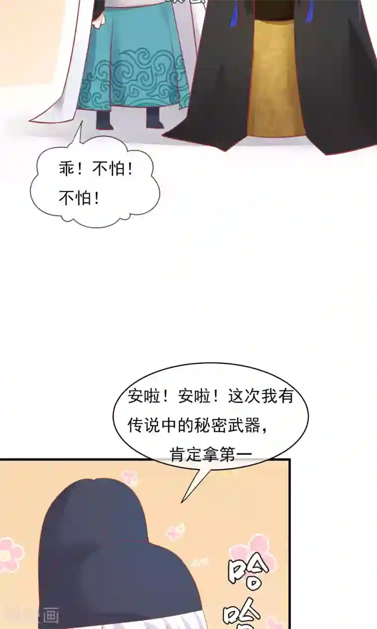 读档皇后小剧场