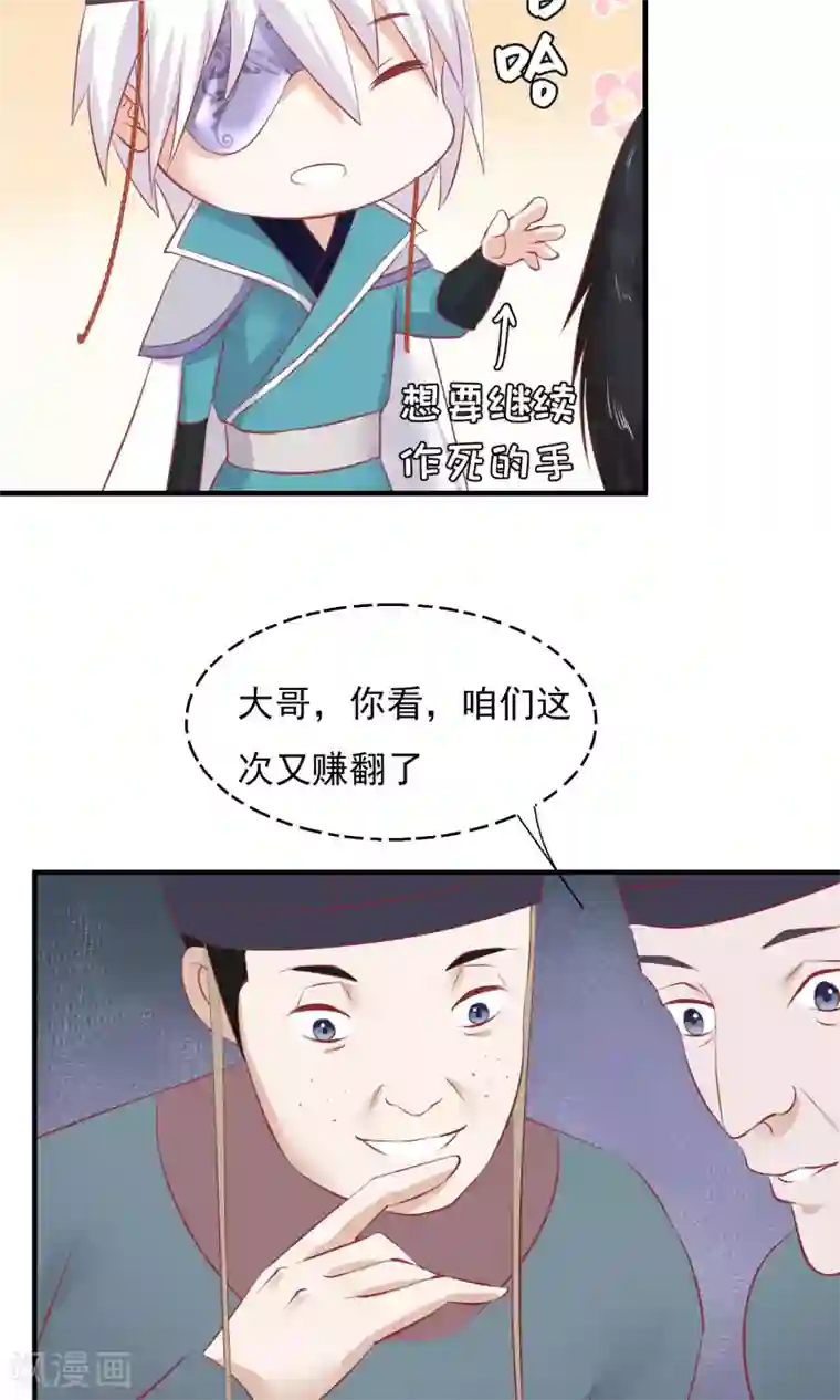 读档皇后小剧场