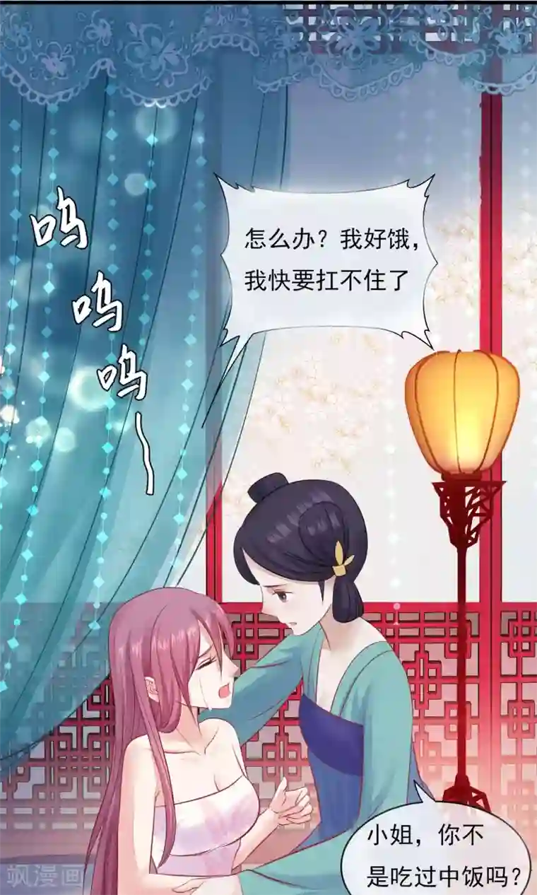 读档皇后小剧场