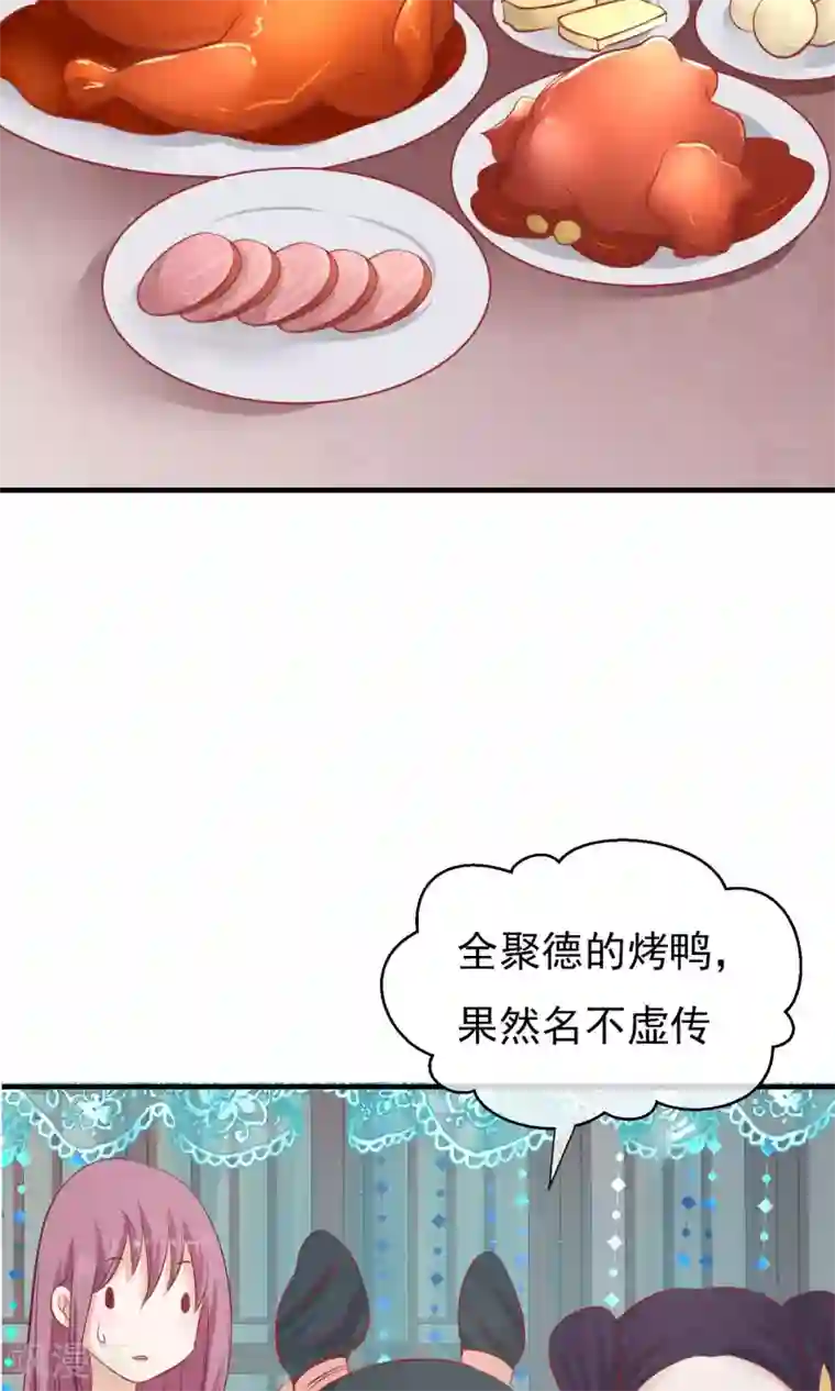 读档皇后小剧场