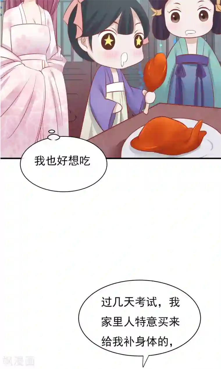 读档皇后小剧场