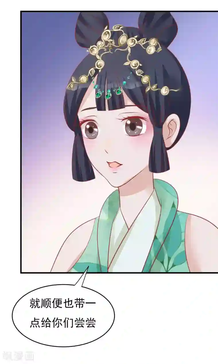 读档皇后小剧场