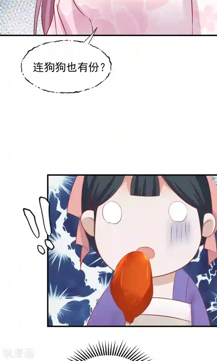 读档皇后小剧场