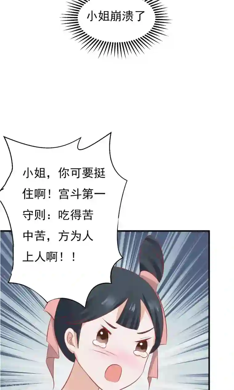 读档皇后小剧场