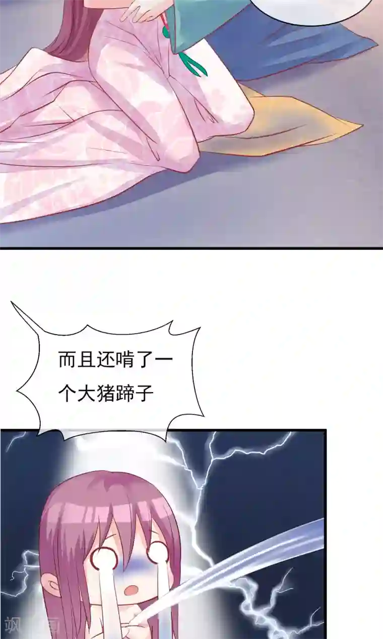 读档皇后小剧场