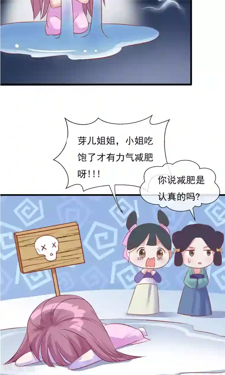 读档皇后小剧场