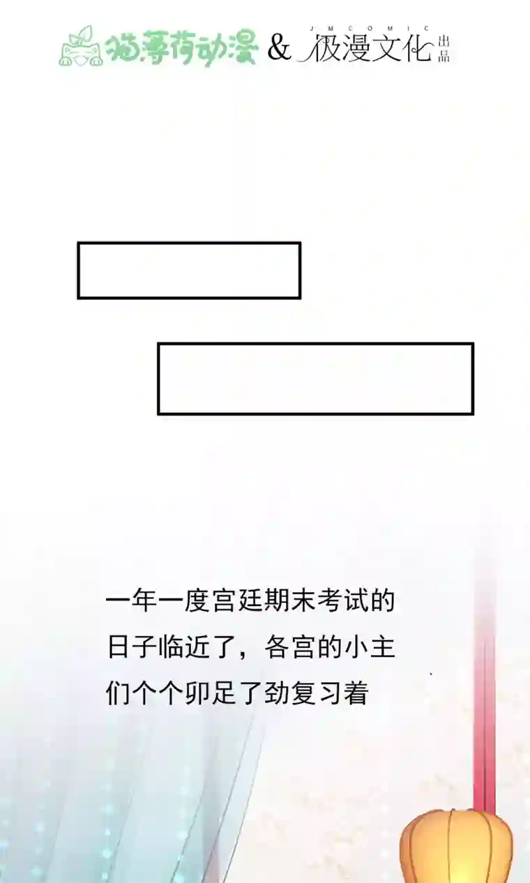 读档皇后小剧场