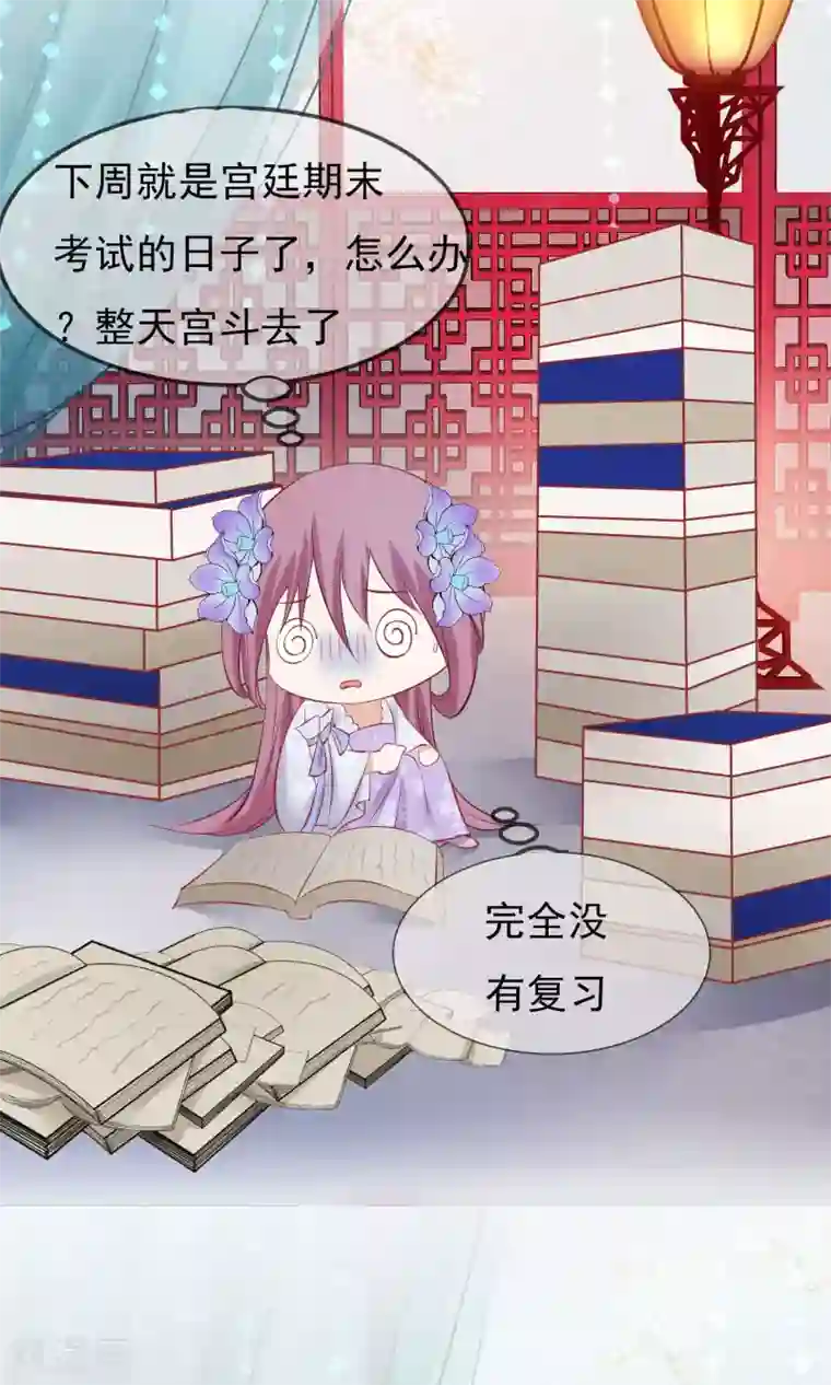 读档皇后小剧场