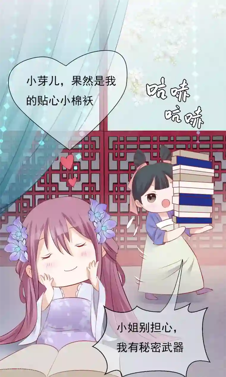 读档皇后小剧场