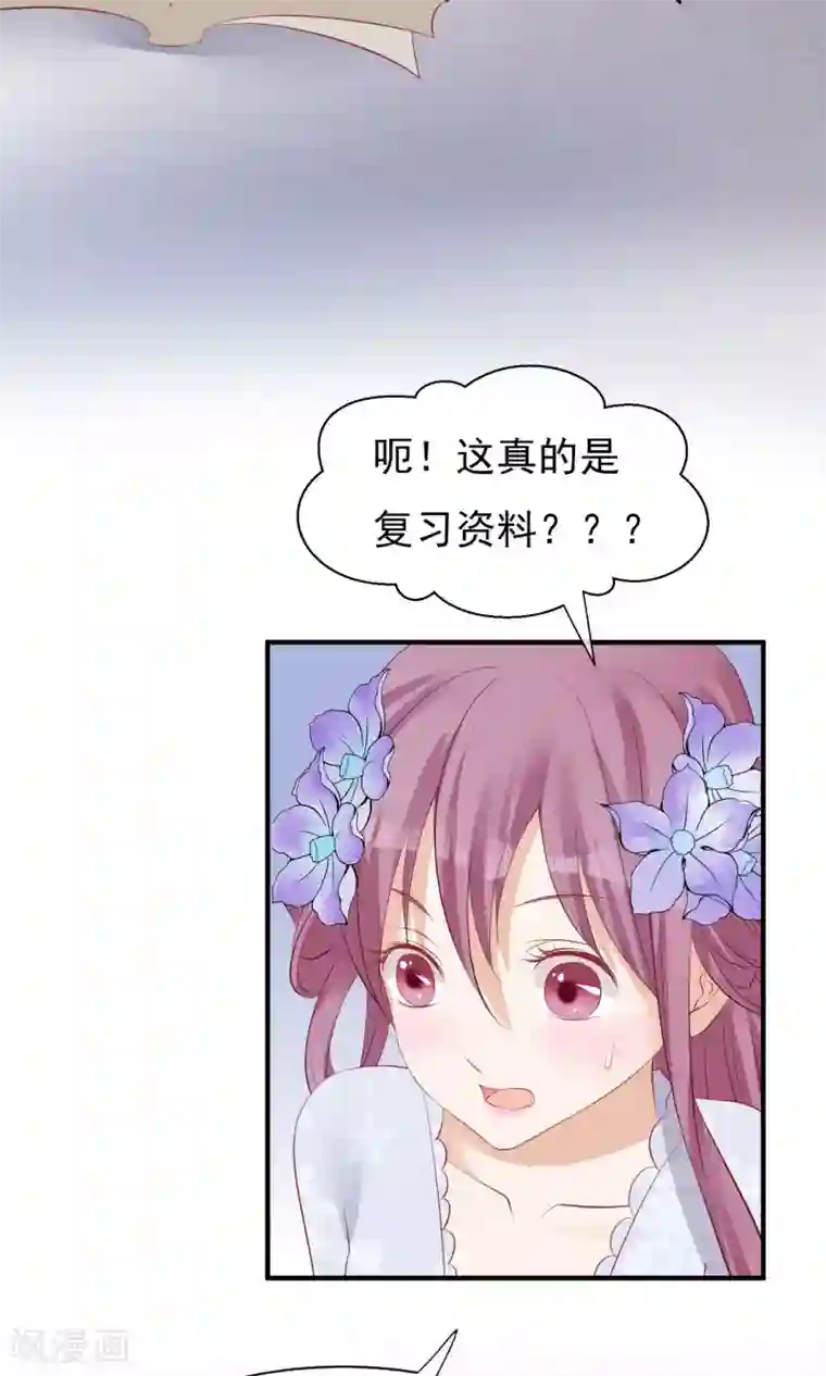 读档皇后小剧场