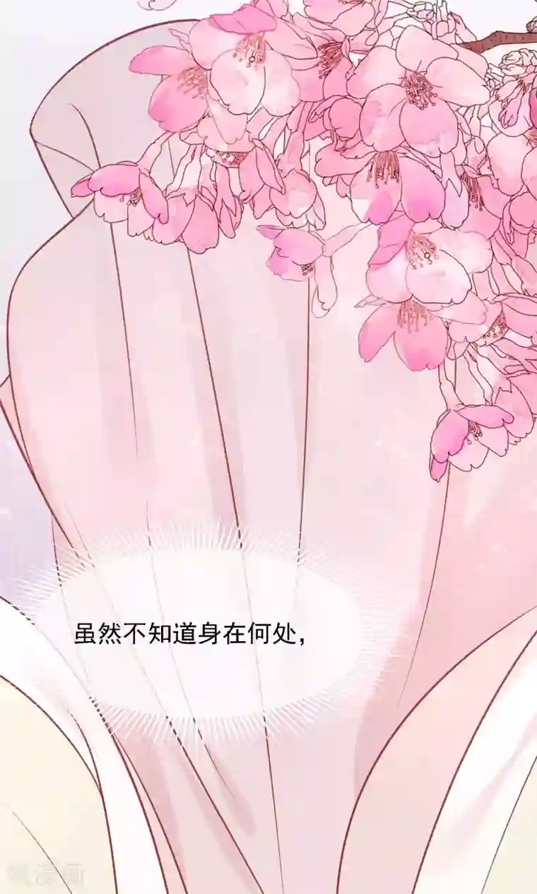 读档皇后第50话 皇帝亲自照顾