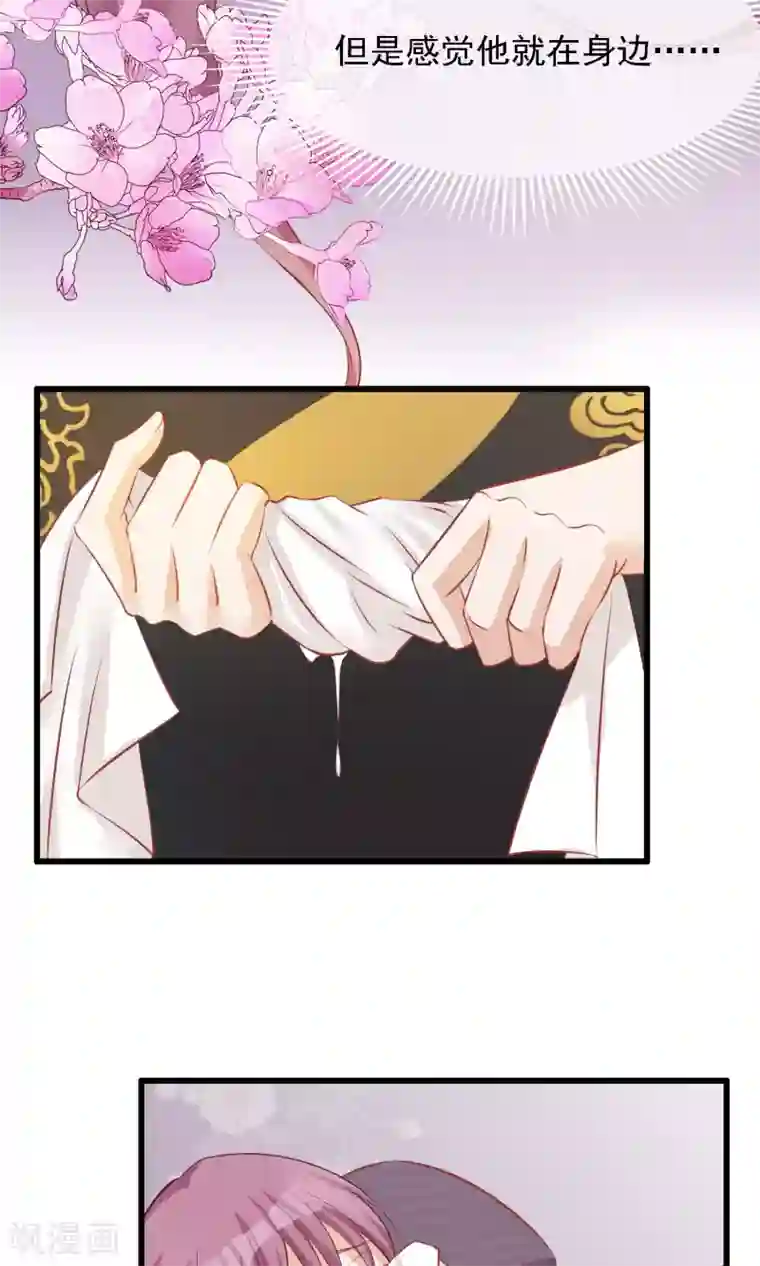 读档皇后第50话 皇帝亲自照顾