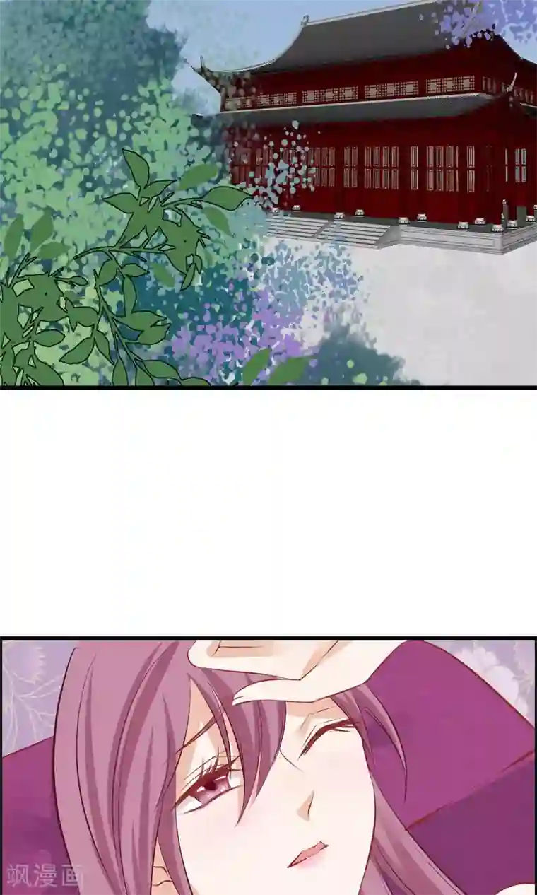 读档皇后第50话 皇帝亲自照顾