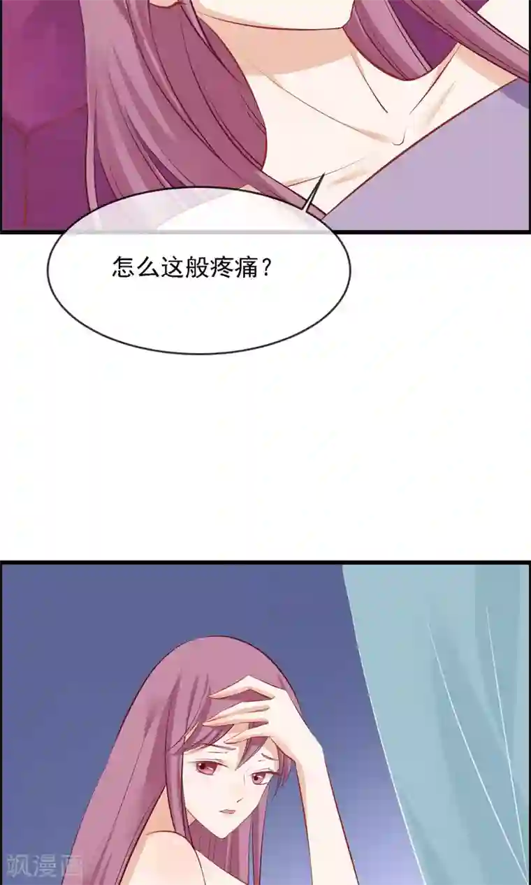 读档皇后第50话 皇帝亲自照顾