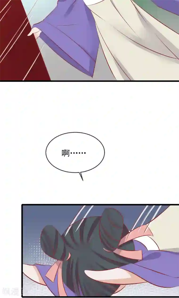 读档皇后第50话 皇帝亲自照顾