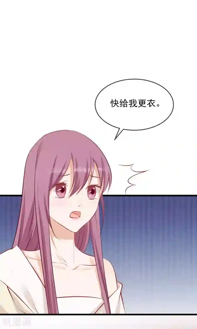 读档皇后第50话 皇帝亲自照顾