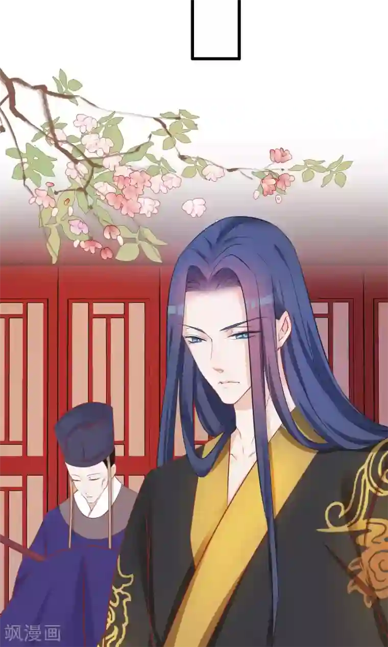 读档皇后第50话 皇帝亲自照顾