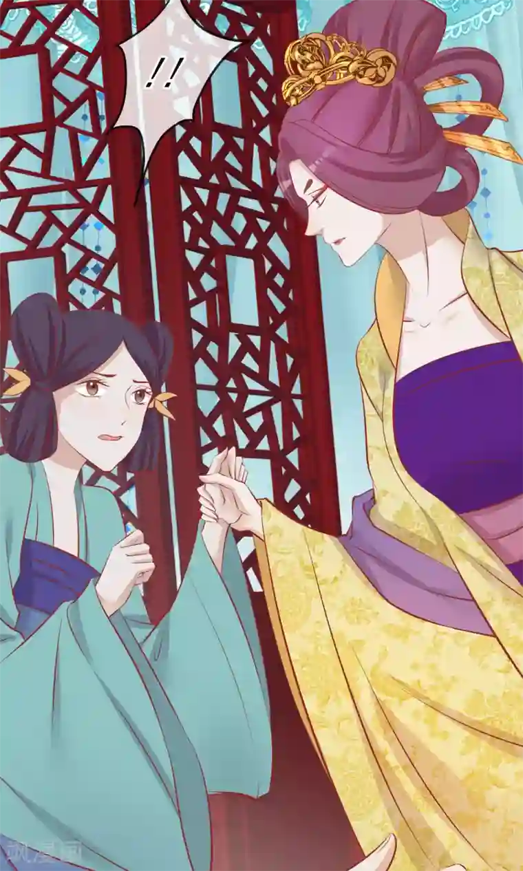 读档皇后第51话 鬼谷刺客