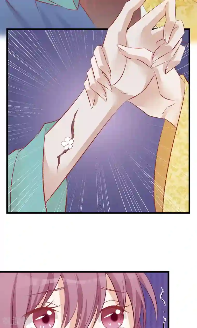 读档皇后第51话 鬼谷刺客