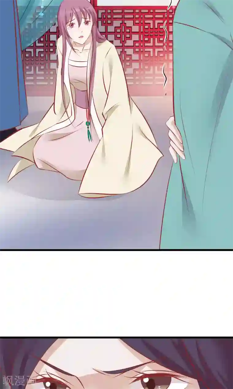 读档皇后第51话 鬼谷刺客