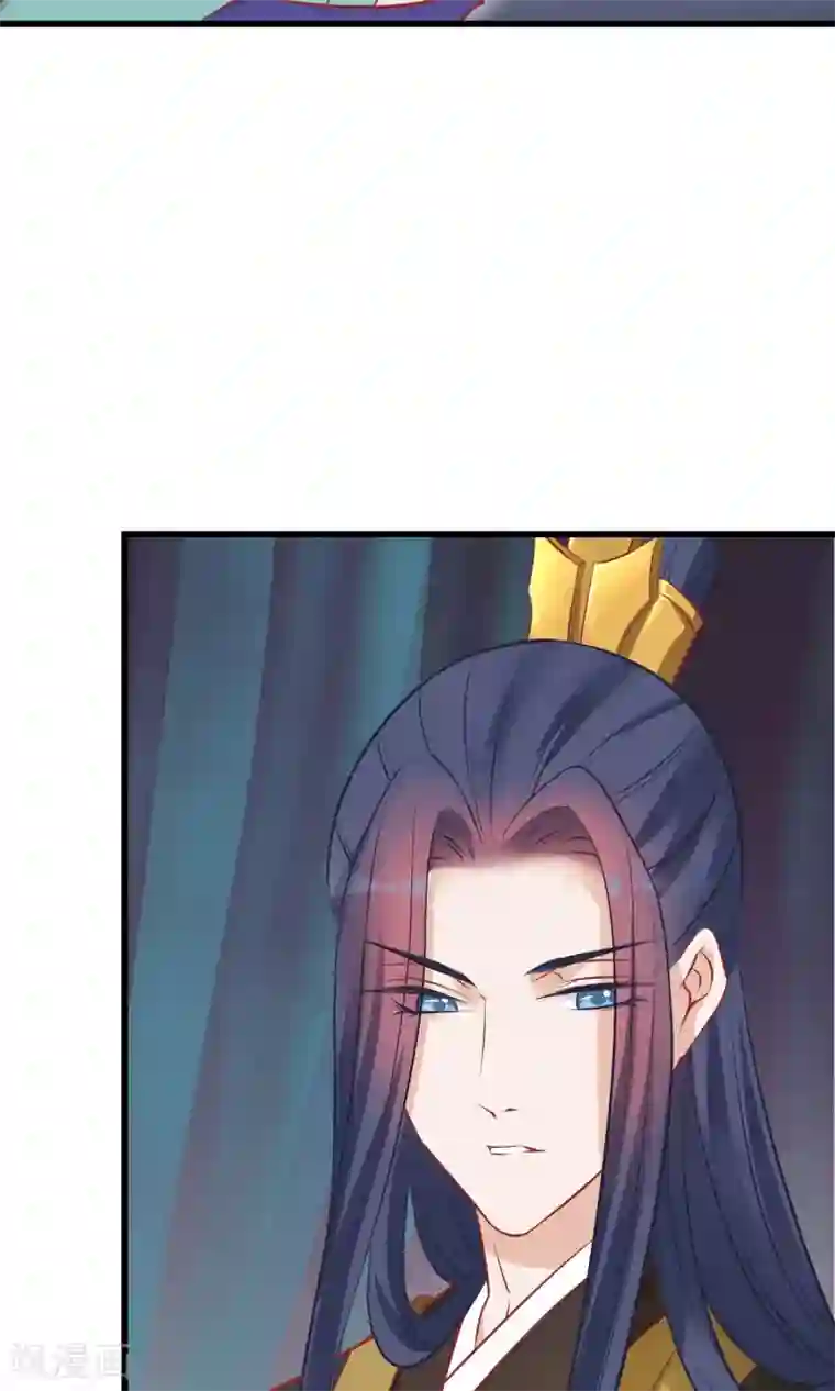 读档皇后第51话 鬼谷刺客