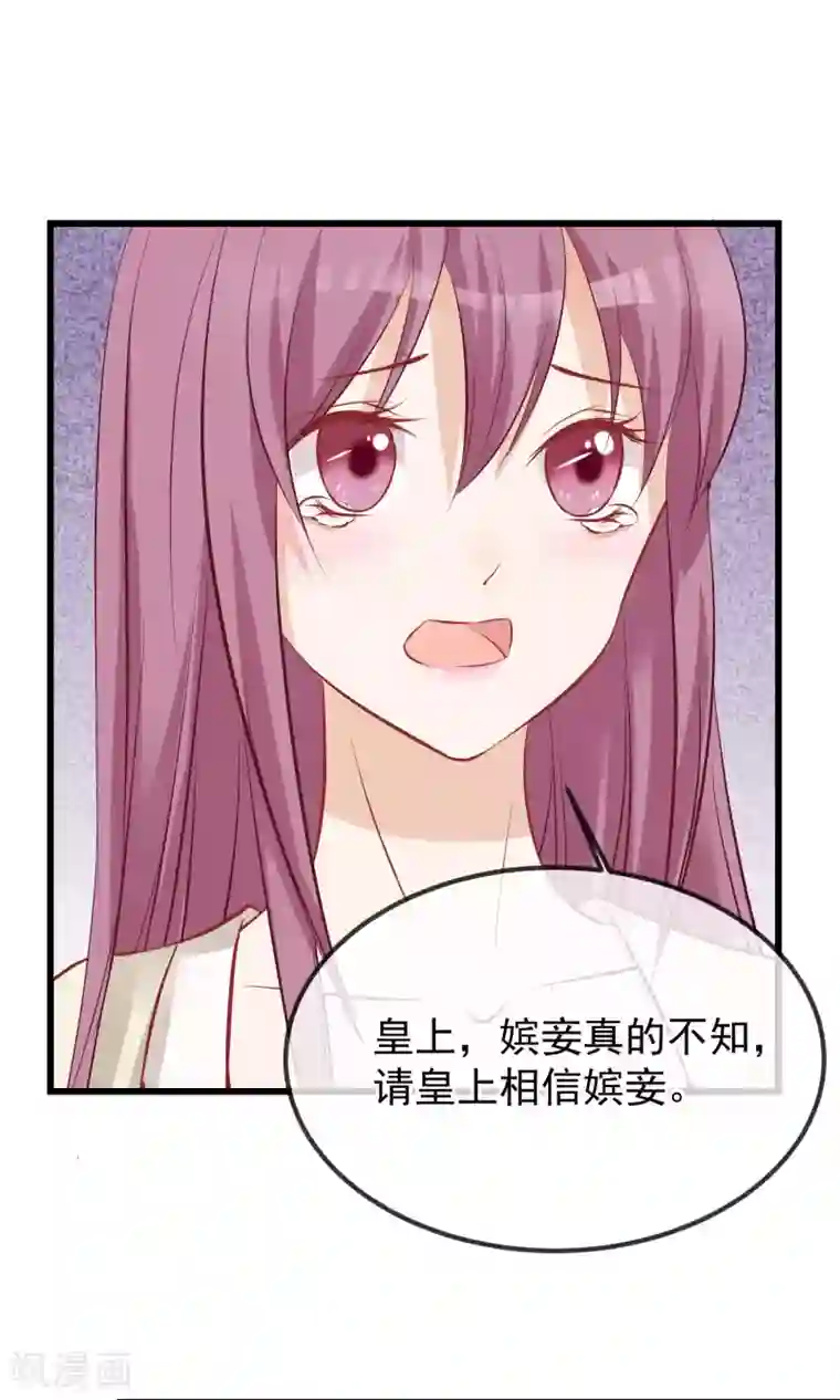 读档皇后第51话 鬼谷刺客