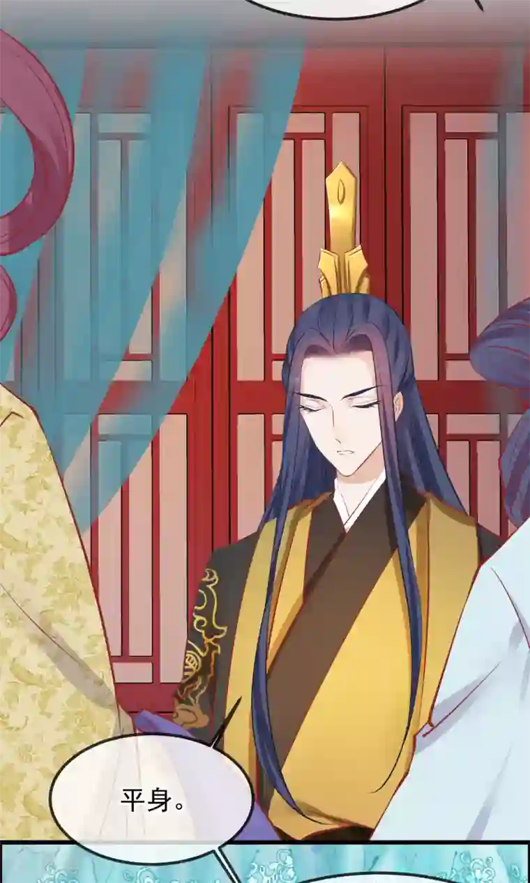 读档皇后第51话 鬼谷刺客