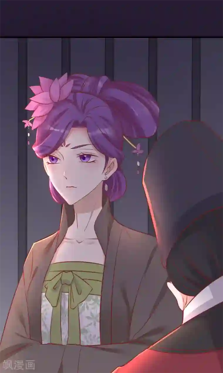 读档皇后第52话 楚茗被陷害入狱