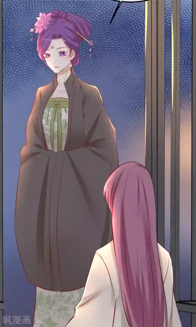 读档皇后第52话 楚茗被陷害入狱