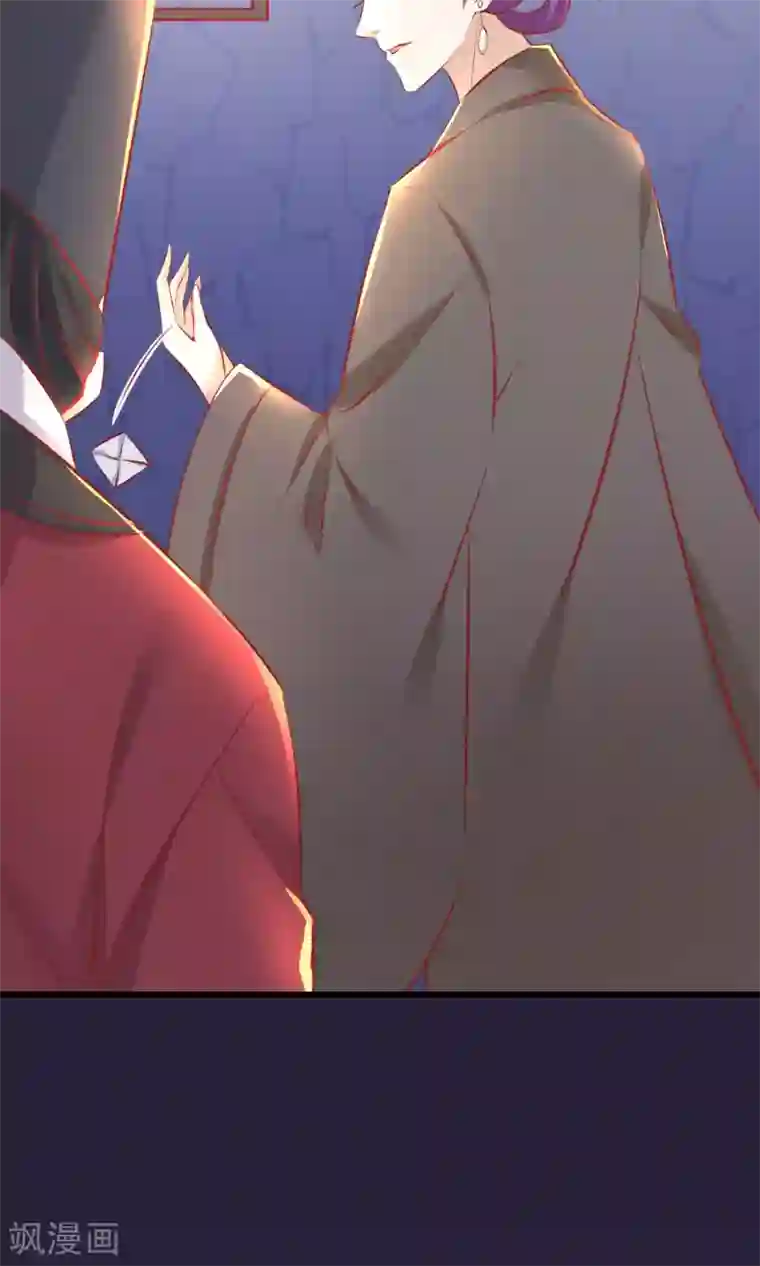 读档皇后第52话 楚茗被陷害入狱