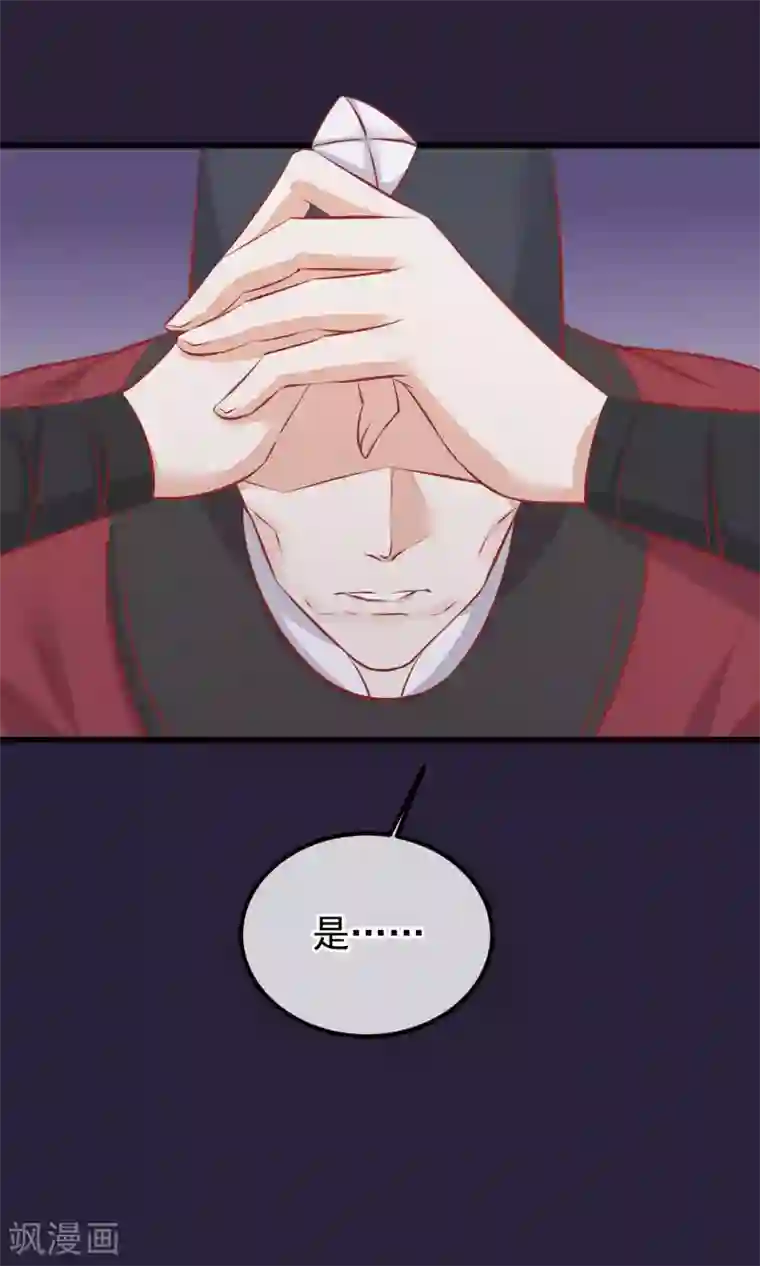 读档皇后第52话 楚茗被陷害入狱