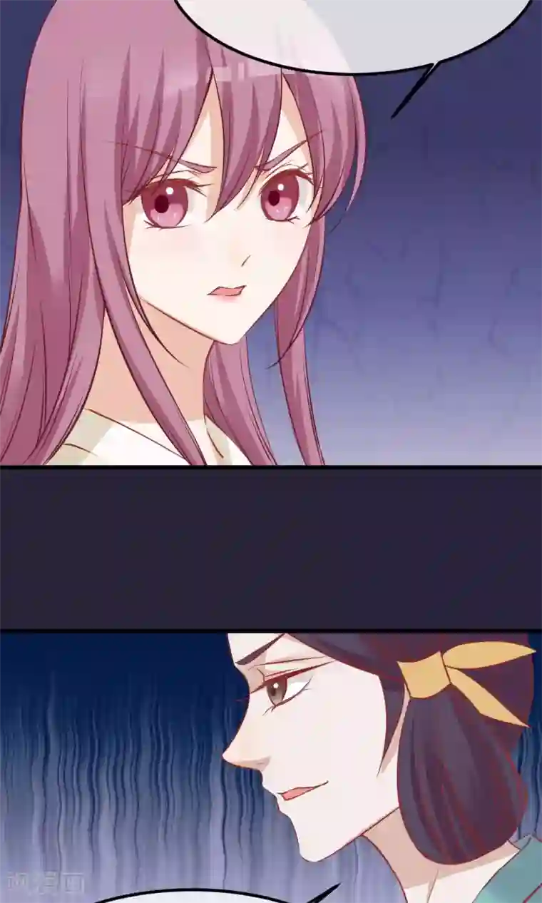 读档皇后第52话 楚茗被陷害入狱