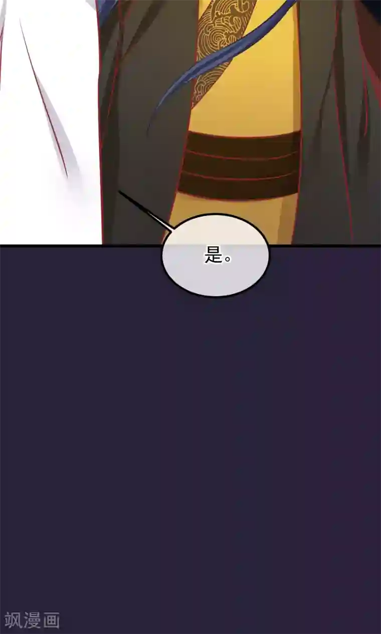 读档皇后第53话 楚茗入狱