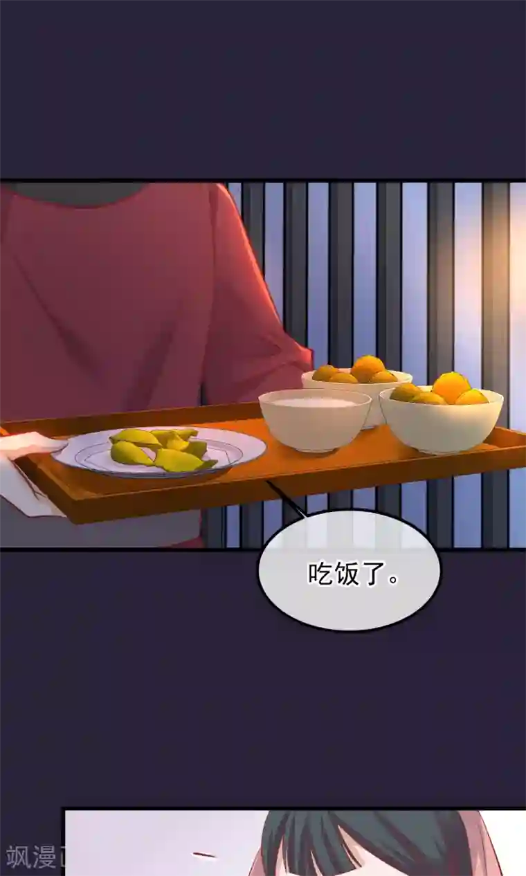 读档皇后第53话 楚茗入狱