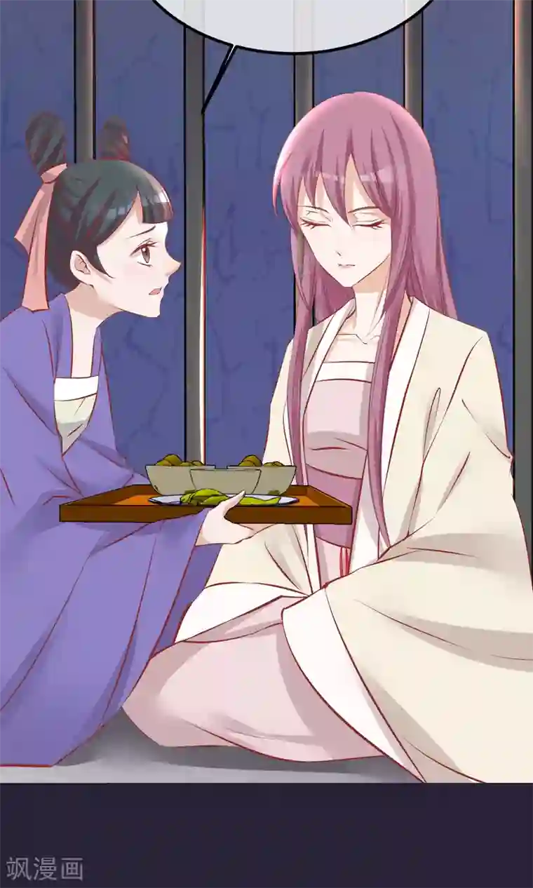 读档皇后第53话 楚茗入狱