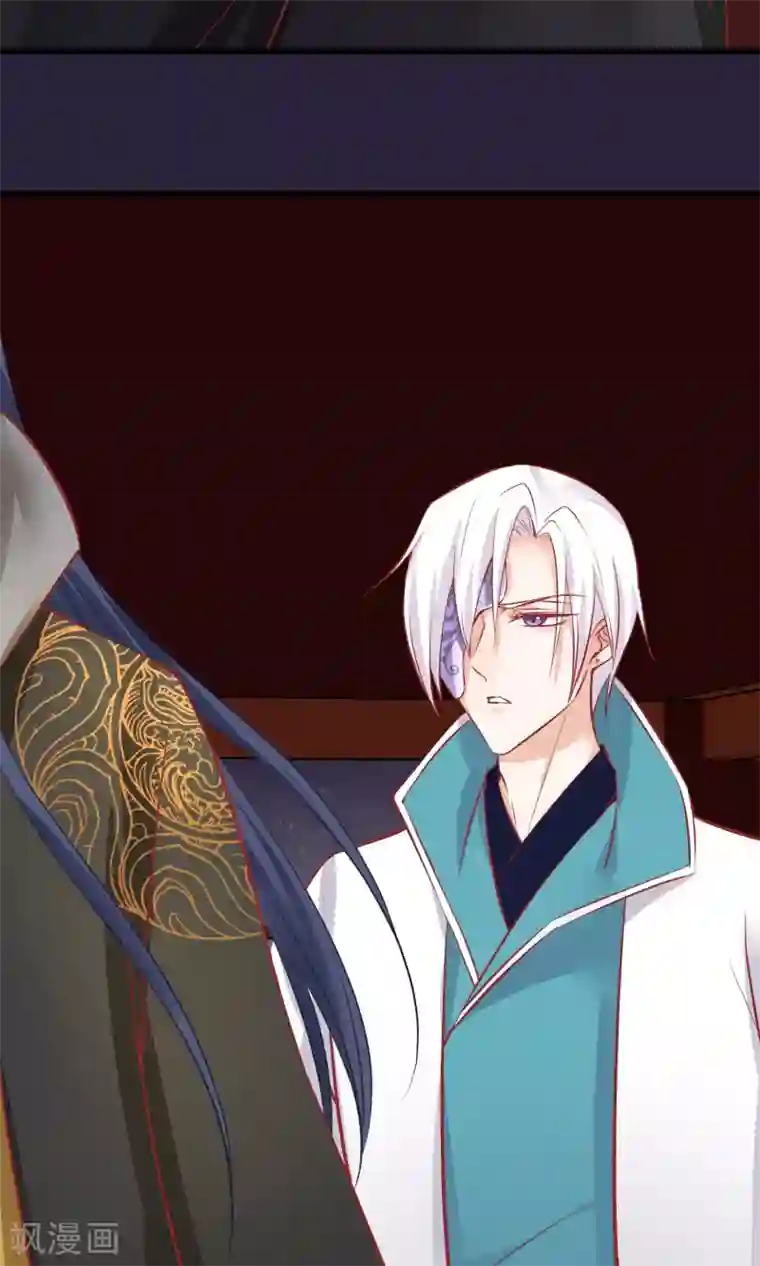 读档皇后第53话 楚茗入狱