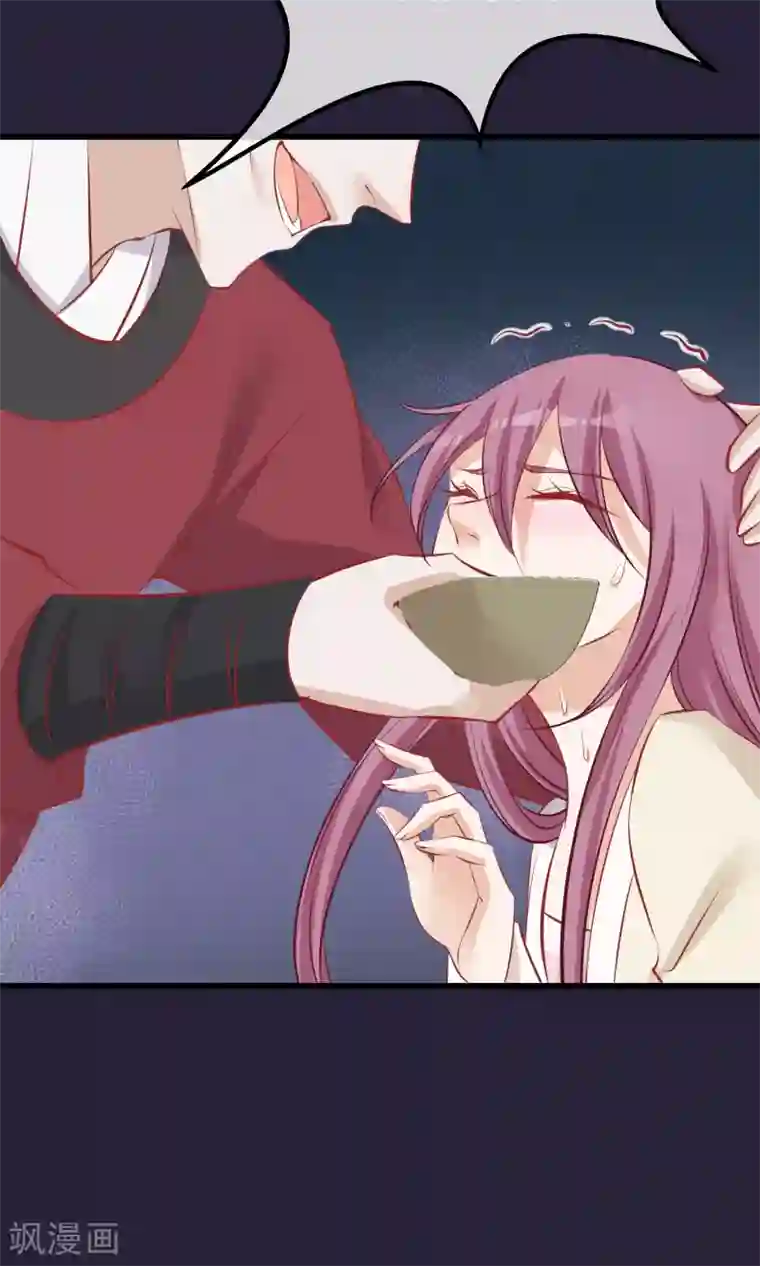 读档皇后第53话 楚茗入狱
