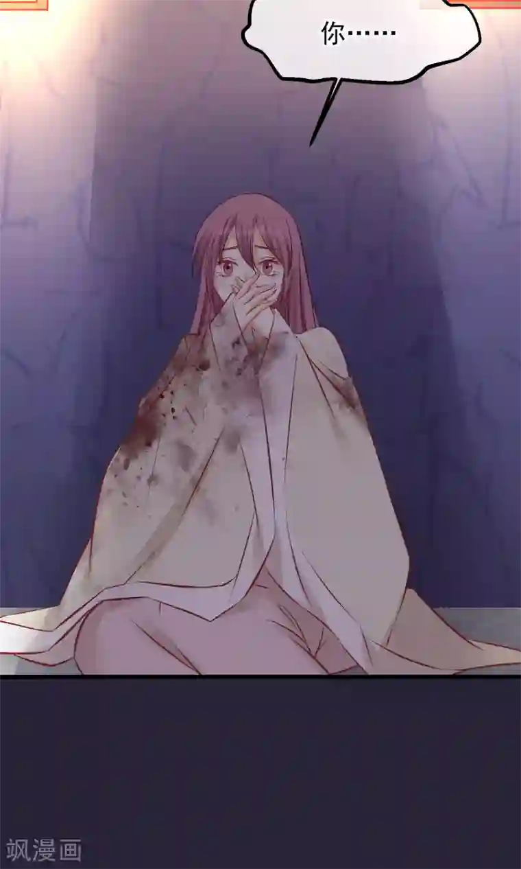读档皇后第53话 楚茗入狱