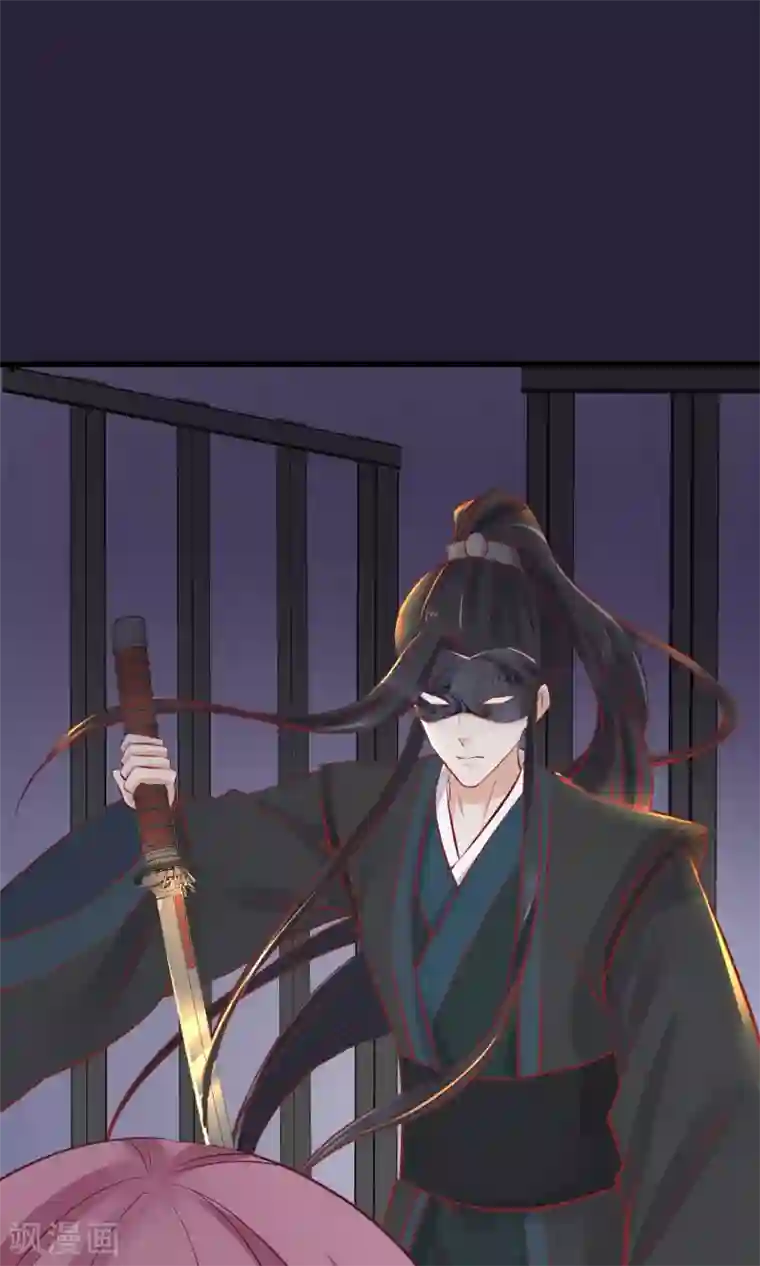 读档皇后第53话 楚茗入狱